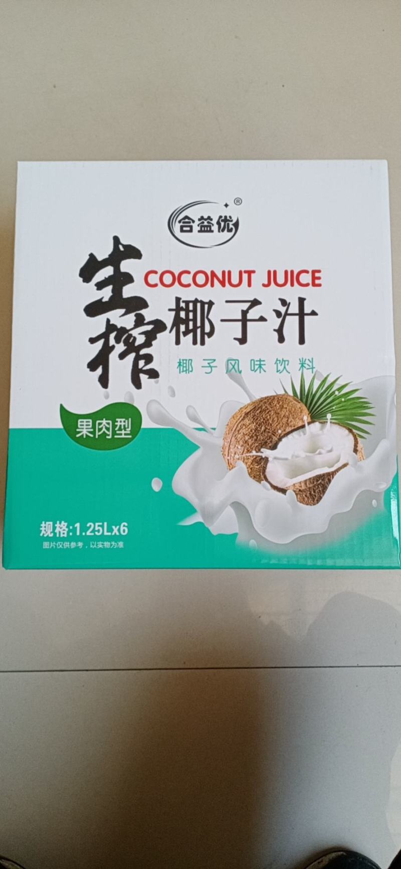 椰子汁丶乳酸菌丶复合果汁、果粒奶昔厂家直销，量大价优！