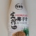 椰子汁丶乳酸菌丶复合果汁、果粒奶昔厂家直销，量大价优！