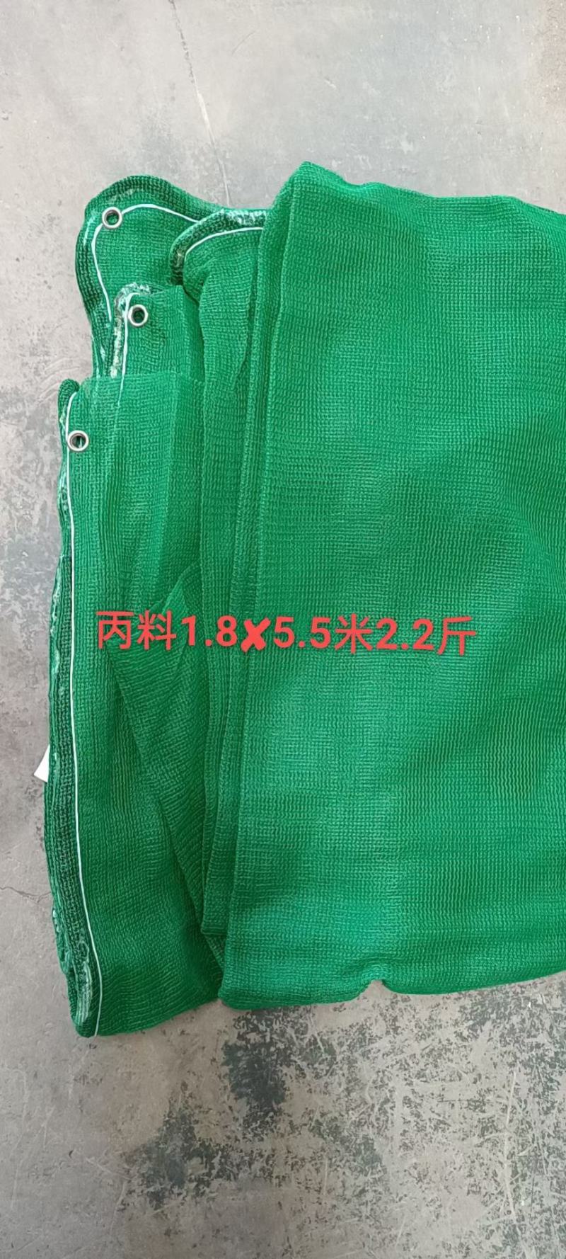 建筑防尘安全网平网盖土网昆明仓库现货不含税