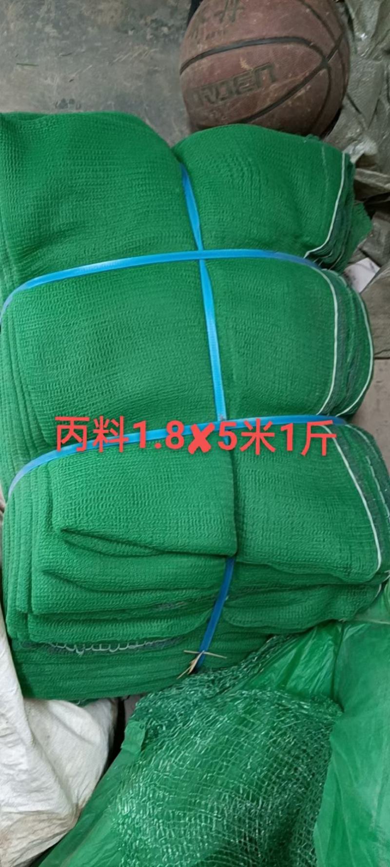 建筑防尘安全网平网盖土网昆明仓库现货不含税