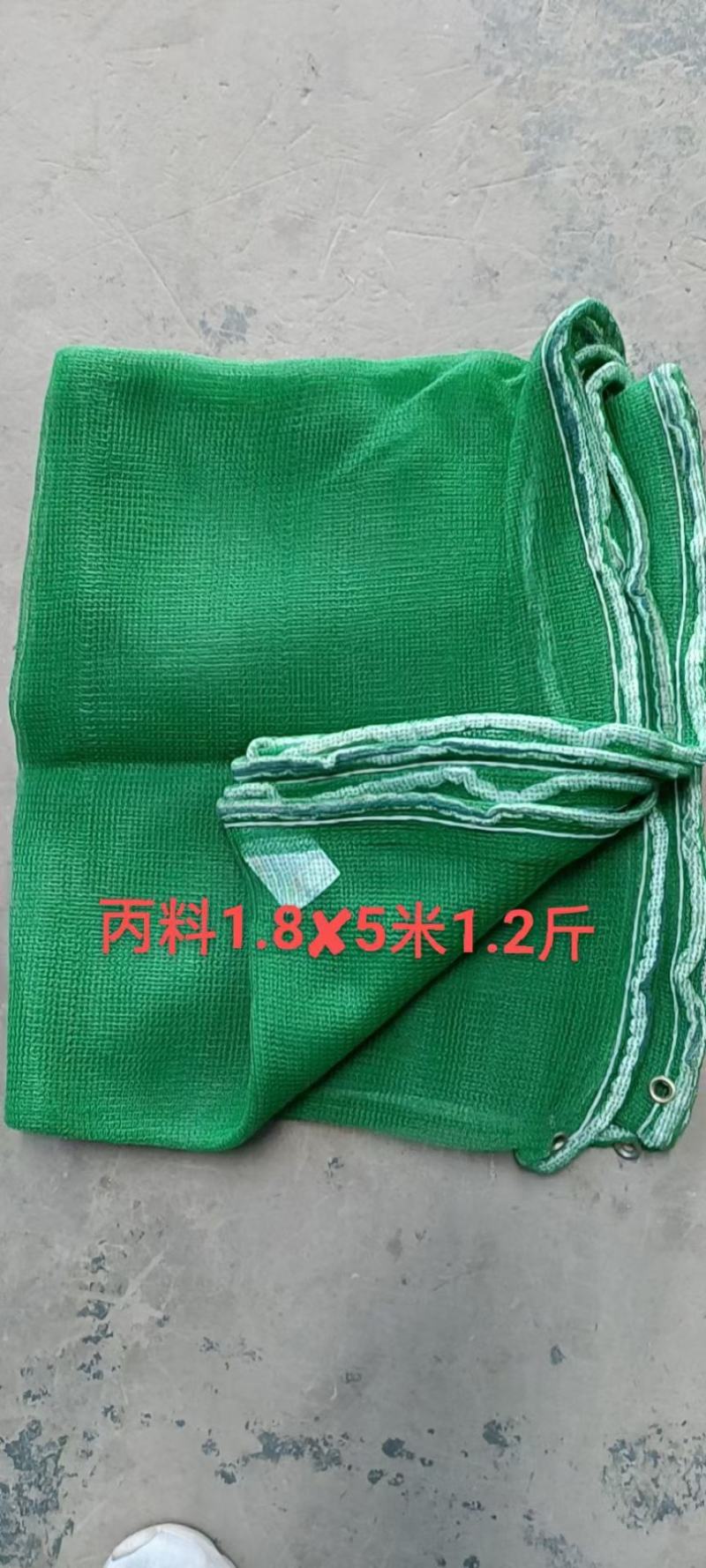 建筑防尘安全网平网盖土网昆明仓库现货不含税
