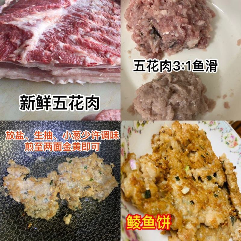 河鱼新鲜鲮鱼土鲮万绿湖味道鲜美农家食材淡水湖鱼发货