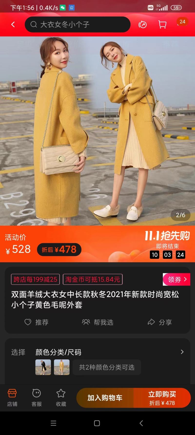 ZJ1.39.5双面羊绒加厚大衣女中长款秋冬2021年新