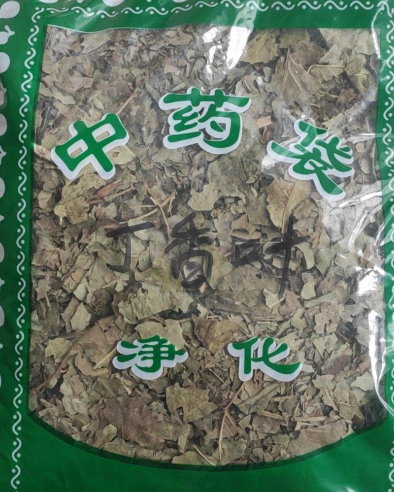 丁香叶冷背药材干货叶子量大从优干净无杂质