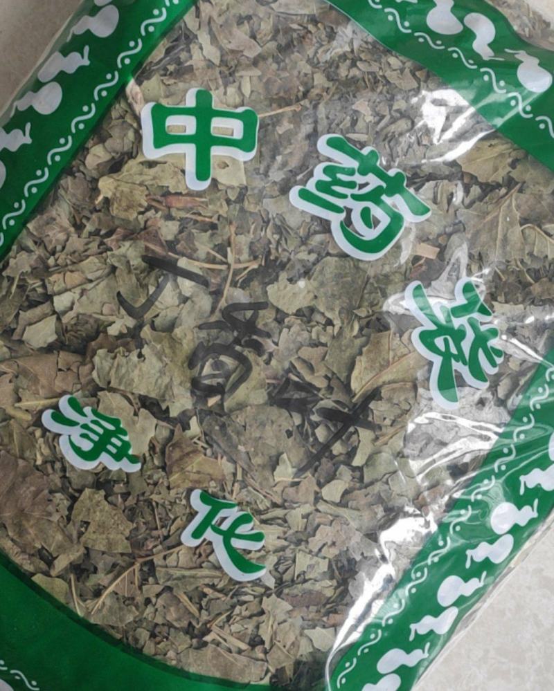 丁香叶冷背药材干货叶子量大从优干净无杂质