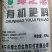 广西有机肥料