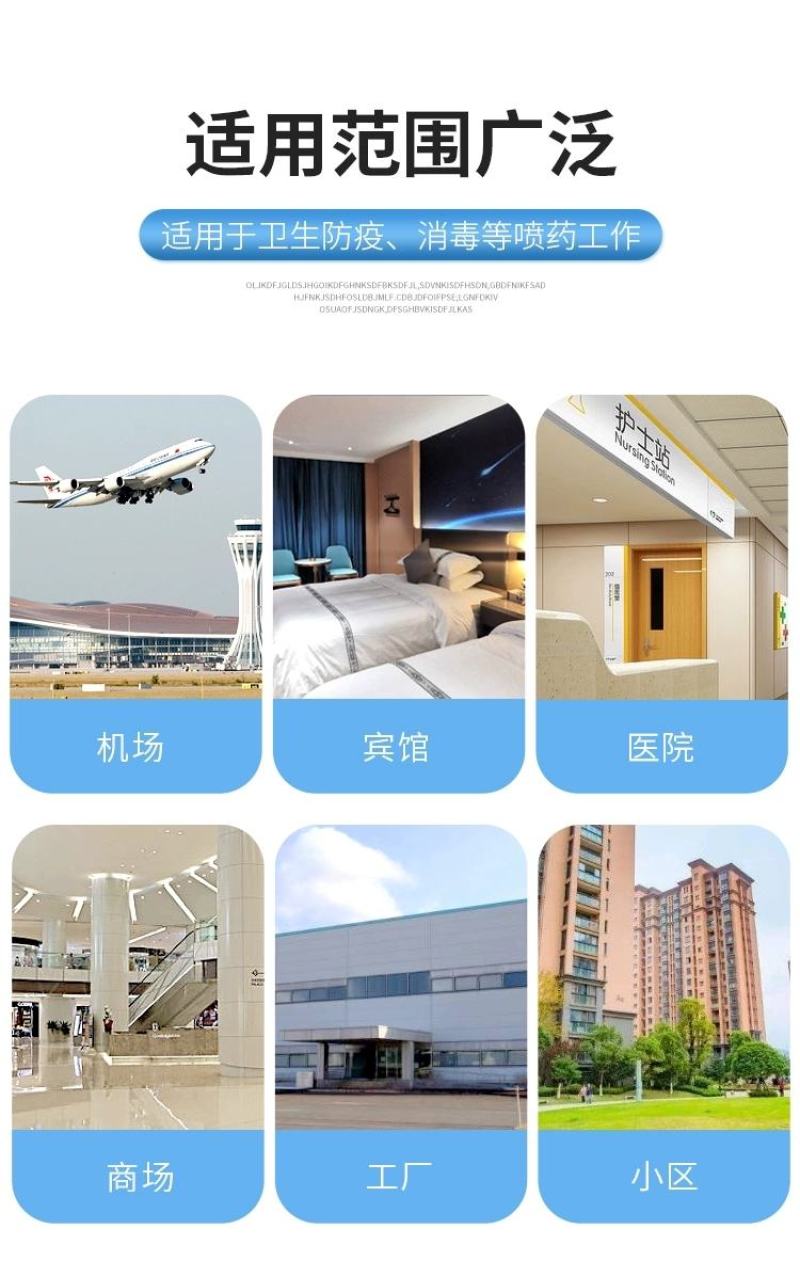佳福供应超低容量雾化机喷雾器防疫消毒机弥雾机批发零售