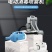 佳福供应超低容量雾化机喷雾器防疫消毒机弥雾机批发零售