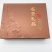 鲍鱼干礼盒节日送礼冻干鲍鱼礼盒厂家鲍鱼批发