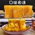 流汁宽粉兰州宽粉麻辣烫火锅宽粉