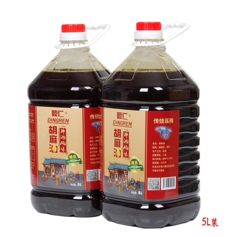 纯胡麻油亚麻籽油2.5L内蒙甘肃宁夏山西物理压榨特产油