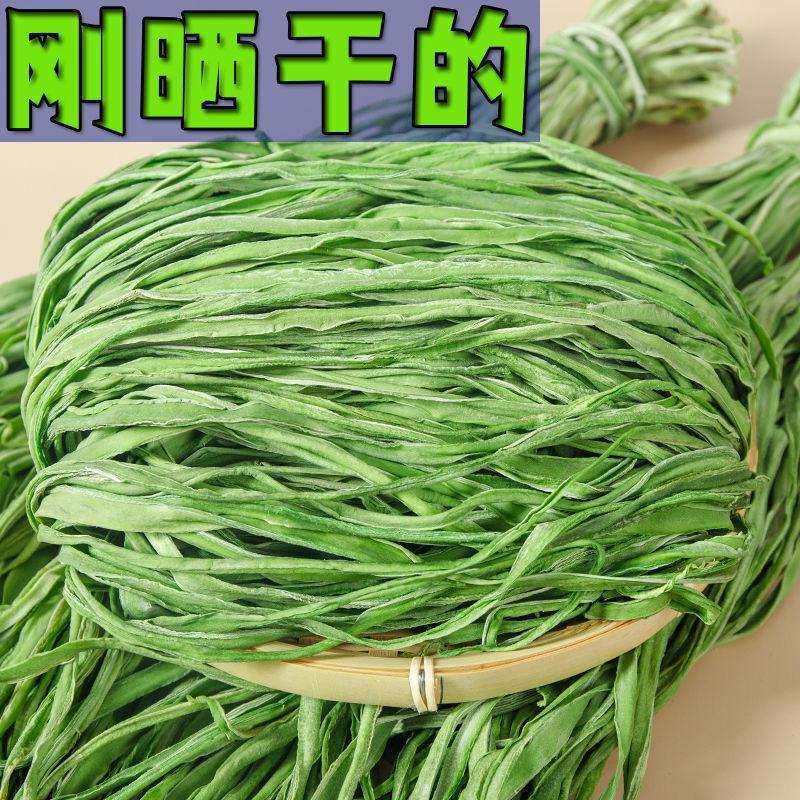 产地无叶贡菜新鲜苔干批发贡菜干脱水蔬菜食材苔菜干包邮