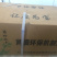 机制木炭出售，需要的老板请联系。