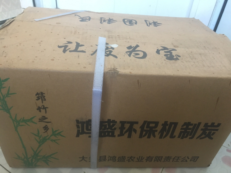 机制木炭出售，需要的老板请联系。
