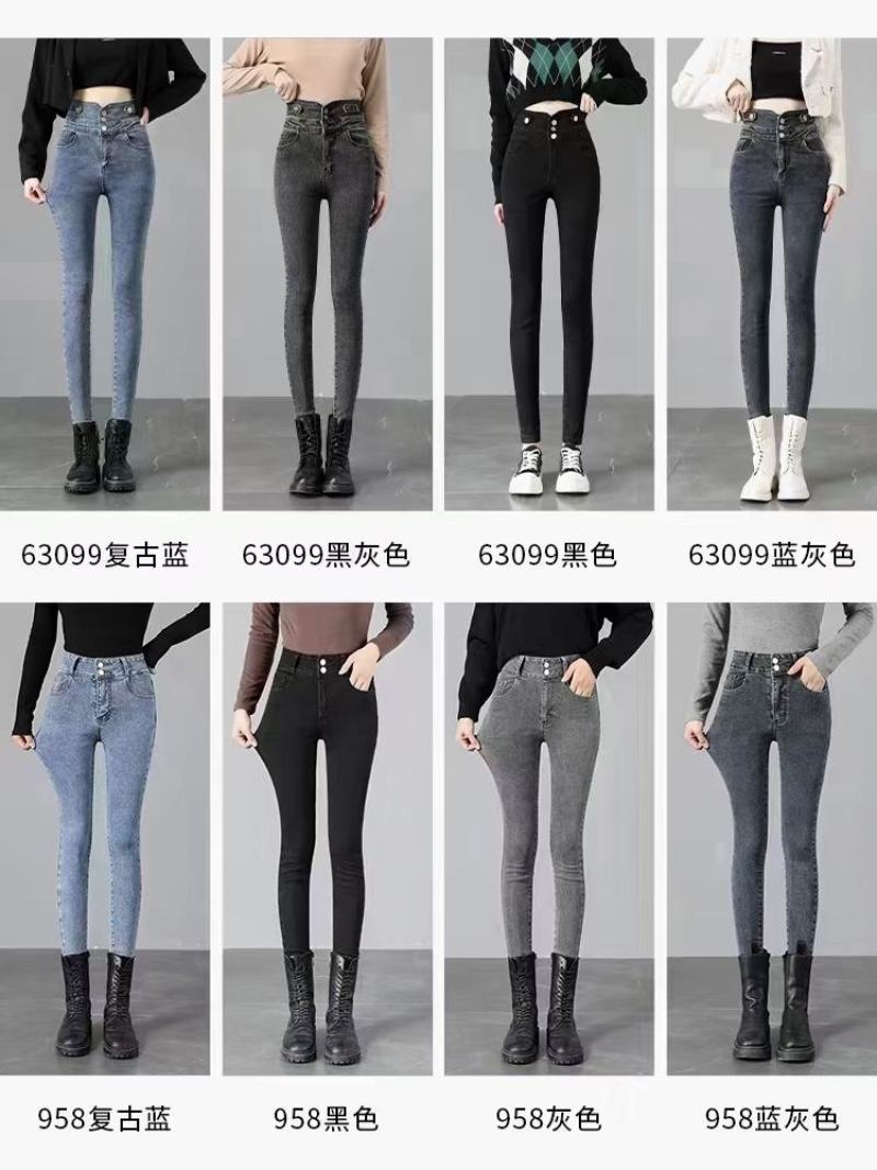 2021女士新款时尚高弹牛仔裤