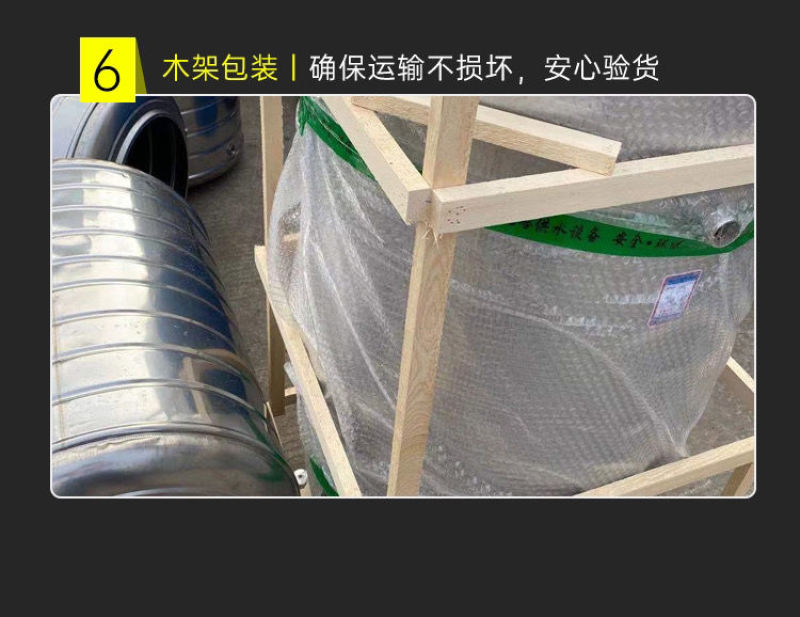 包邮304不锈钢水箱加厚凉水桶家用太阳能水塔楼顶蓄水桶