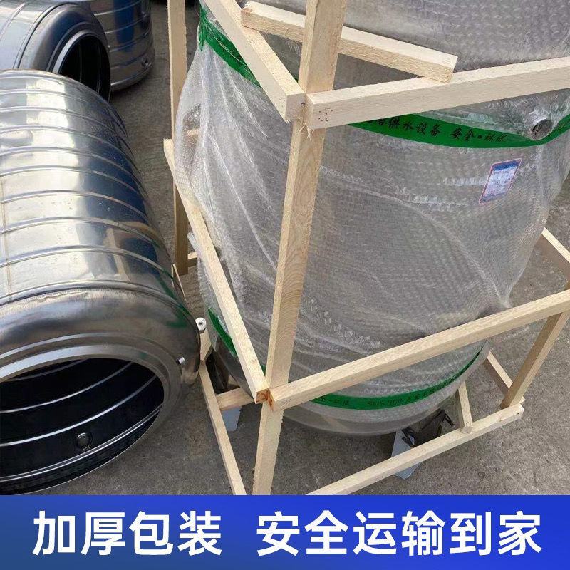 包邮304不锈钢水箱加厚凉水桶家用太阳能水塔楼顶蓄水桶
