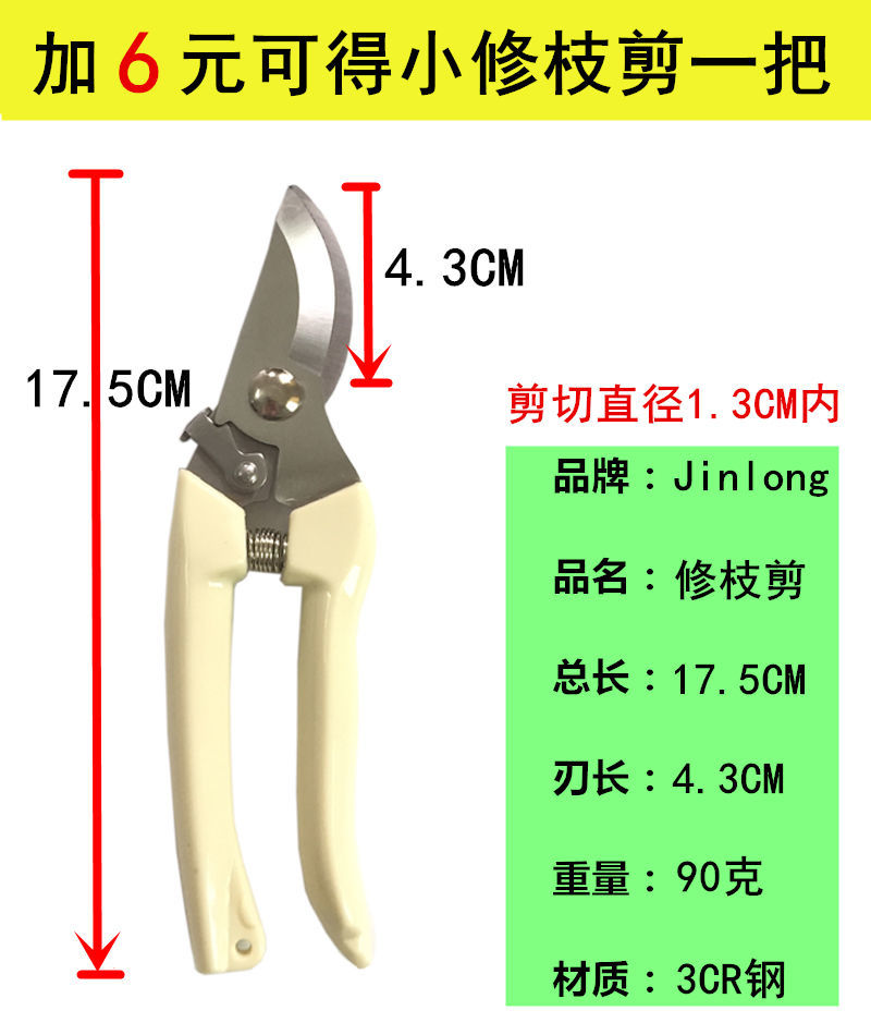 省力果树修枝剪刀分段式专业园艺修剪树枝园林修花枝剪粗枝剪