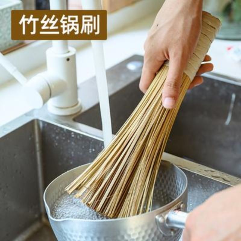 包邮刷锅竹制竹刷子刷锅刷子洗锅刷清洁刷厨房用刷老式铁锅刷