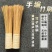 包邮刷锅竹制竹刷子刷锅刷子洗锅刷清洁刷厨房用刷老式铁锅刷