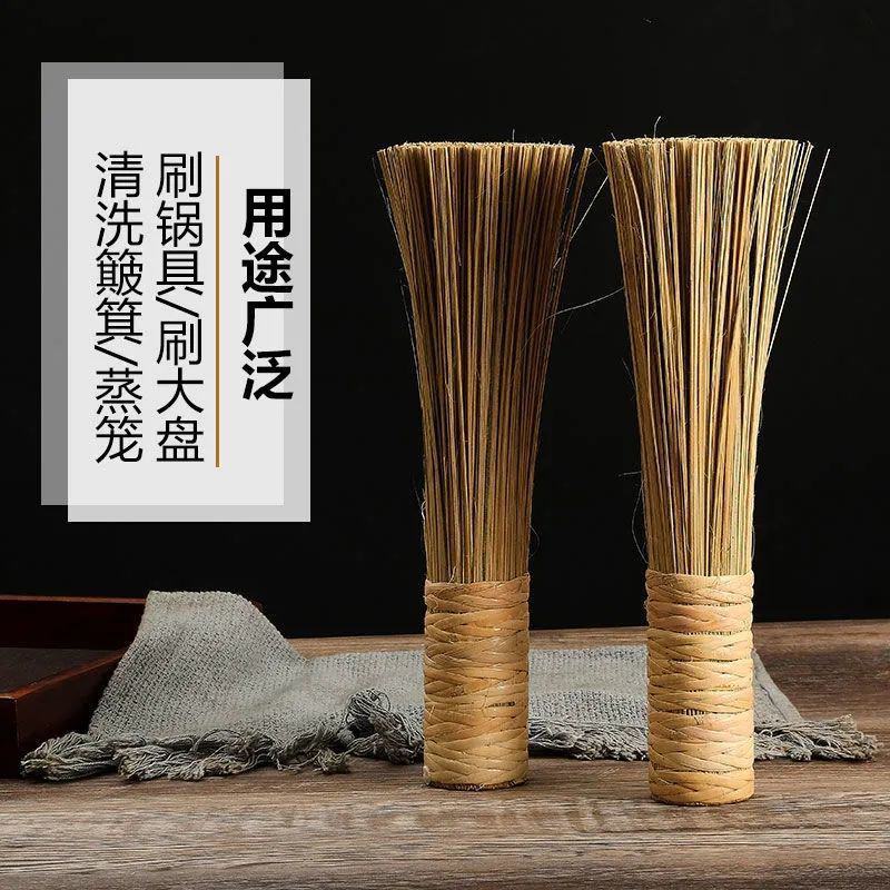 包邮刷锅竹制竹刷子刷锅刷子洗锅刷清洁刷厨房用刷老式铁锅刷