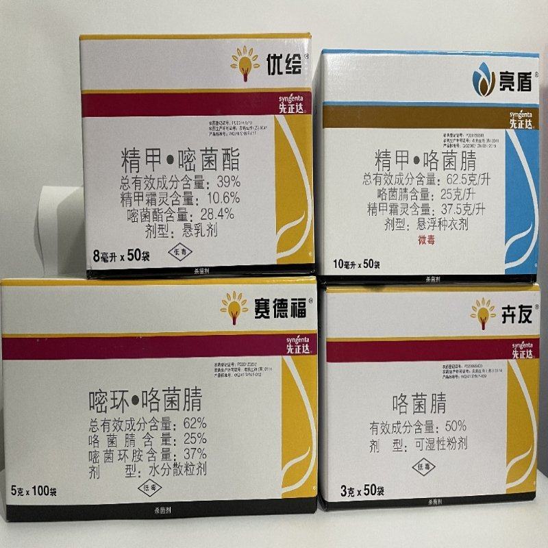 优绘、卉友、赛德福、亮盾，品种齐全，现货发售，量大优惠