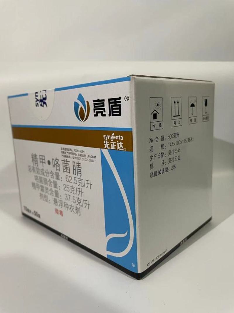 优绘、卉友、赛德福、亮盾，品种齐全，现货发售，量大优惠