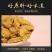 橄榄肉黄榄糠瓶装正宗广西特产酱腌制果干下饭菜咸菜可加山姜