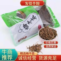 老绍兴梅干菜500g规格，简单实惠，干净好味道。