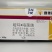 赛德福，进口杀菌剂，低毒水份散粒剂，现货发售，量大优惠
