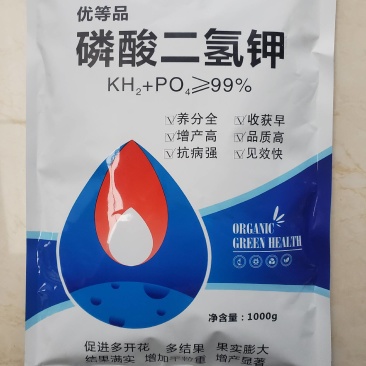 99%磷酸二氢钾，生根壮苗增甜膨果改善作物品质