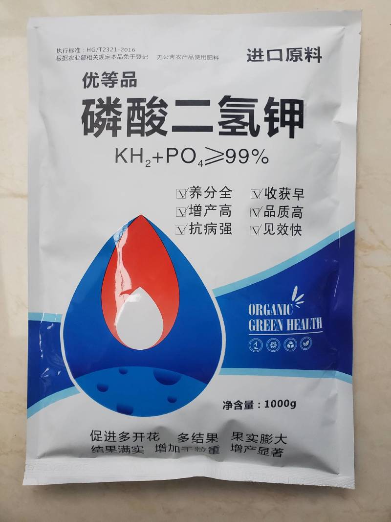 99%磷酸二氢钾，生根壮苗增甜膨果改善作物品质