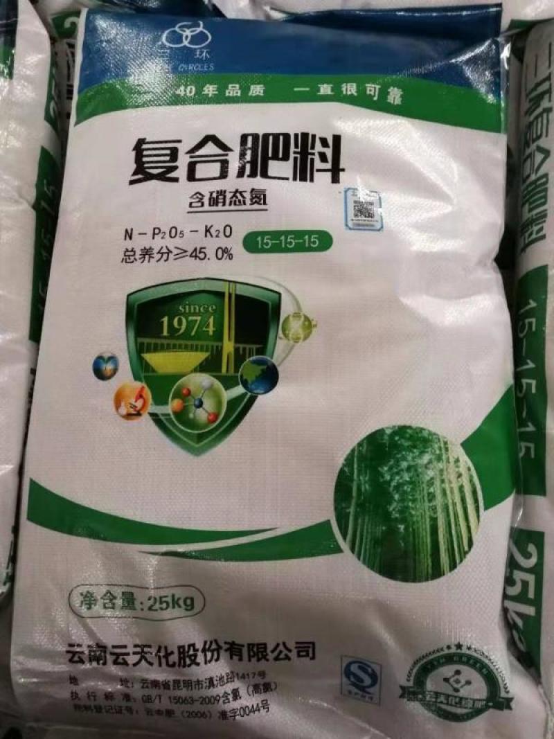桉树生长用肥，广西桉树肥