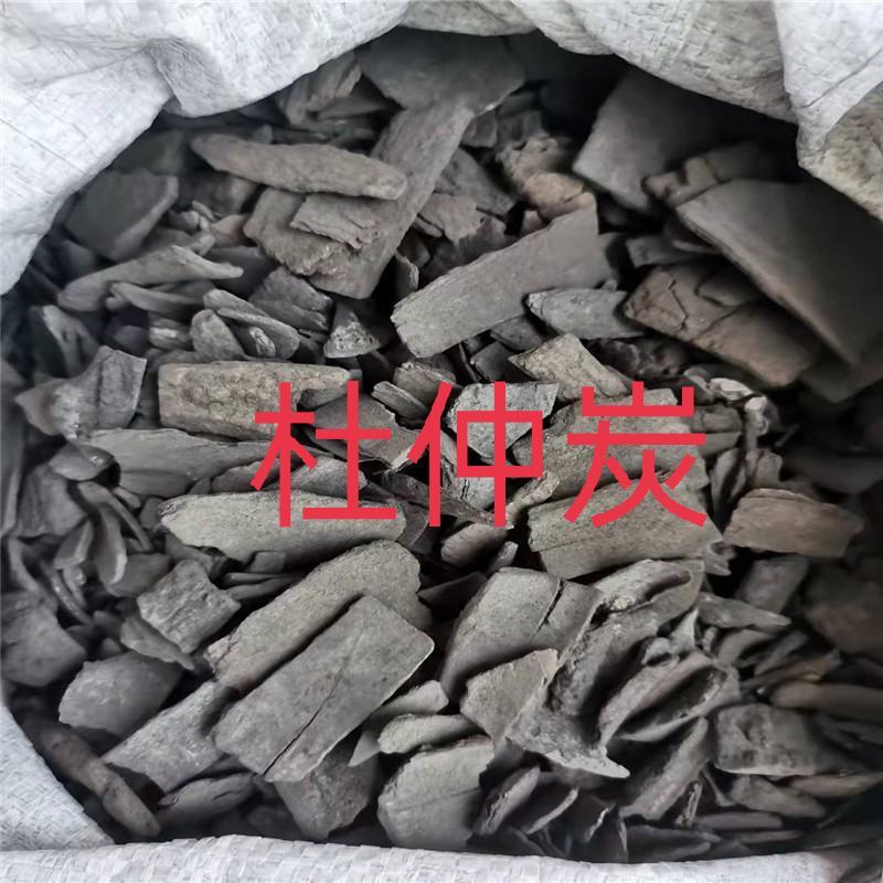杜仲，中药材杜仲皮，炒杜仲杜仲炭正品野生质量保证