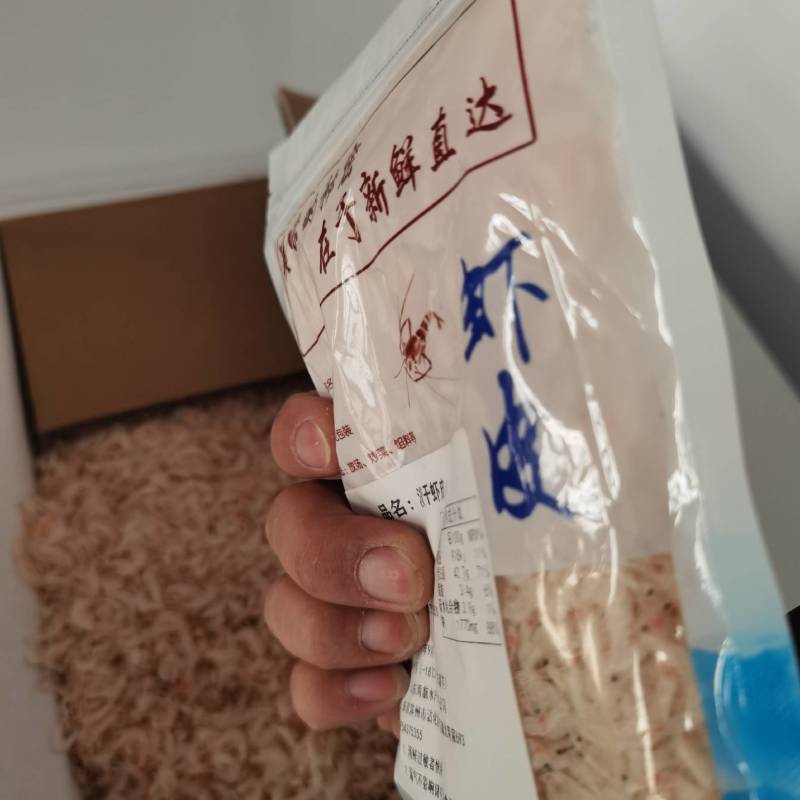 虾皮淡干无盐虾皮个大肉厚晶莹剔透有食欲供应电商