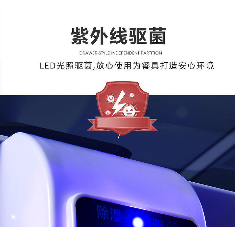 包邮智能消毒筷子筒带盖沥水免打孔防霉壁挂全自动家用