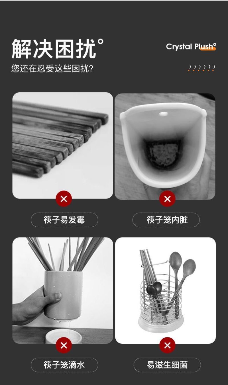 包邮智能消毒筷子筒带盖沥水免打孔防霉壁挂全自动家用