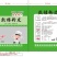 土豆粉皮绿豆粉皮保质保量，自己的工厂生产，资质齐全