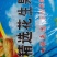 白沙双仁果，花育种子果，炒货果