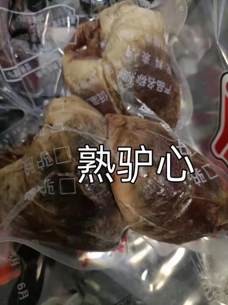 熟驴肉！熟驴鞭！熟驴肚！熟板肠！熟驴心！熟口条！熟驴皮