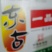 东古一品鲜酱500mL×12瓶