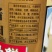 东古一品鲜酱500mL×12瓶