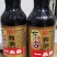 东古一品鲜酱500mL×12瓶