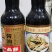 东古一品鲜酱500mL×12瓶