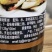 东古一品鲜酱500mL×12瓶