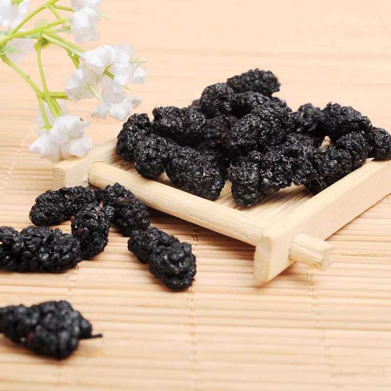 大粒无沙桑葚干批发泡茶泡酒