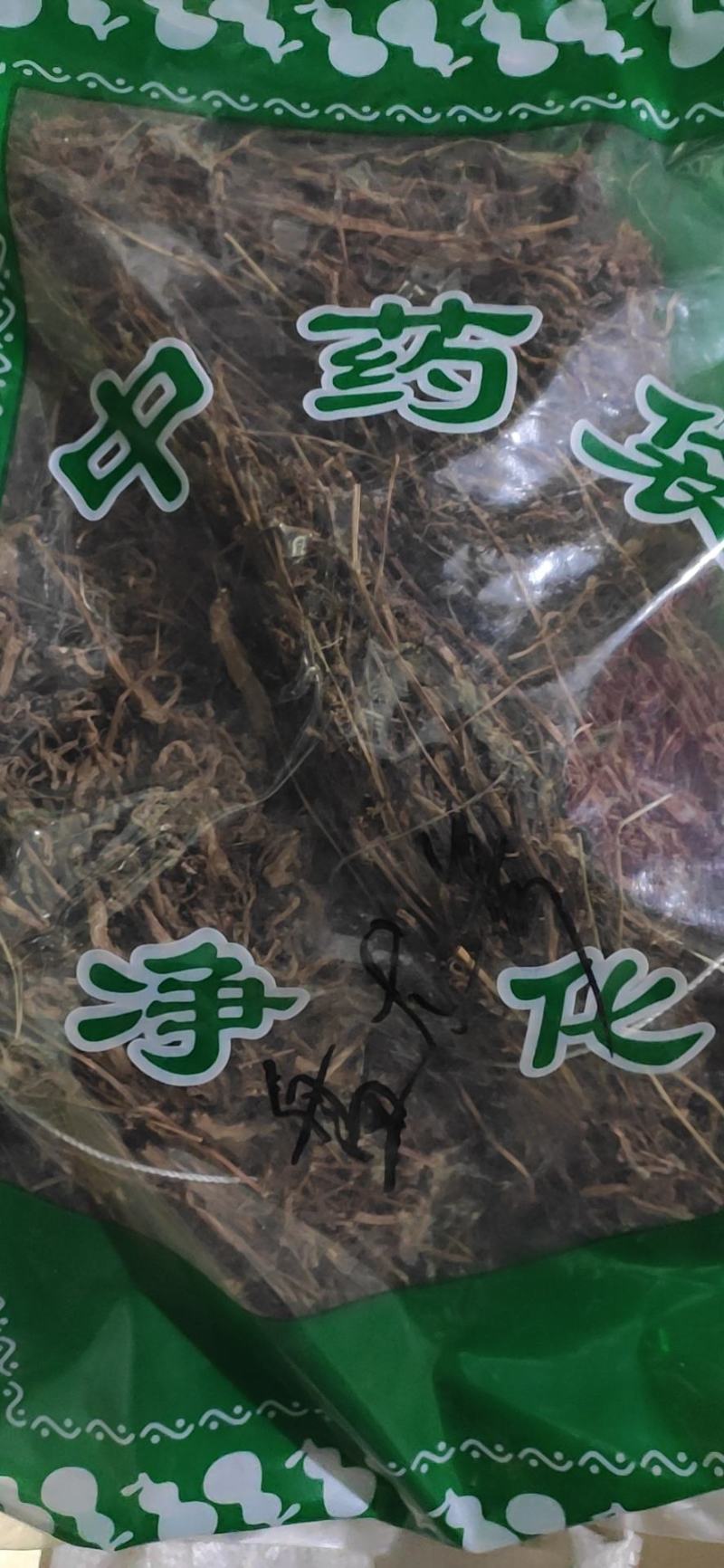 盘龙参干货中药材量大从优！欢迎选购！