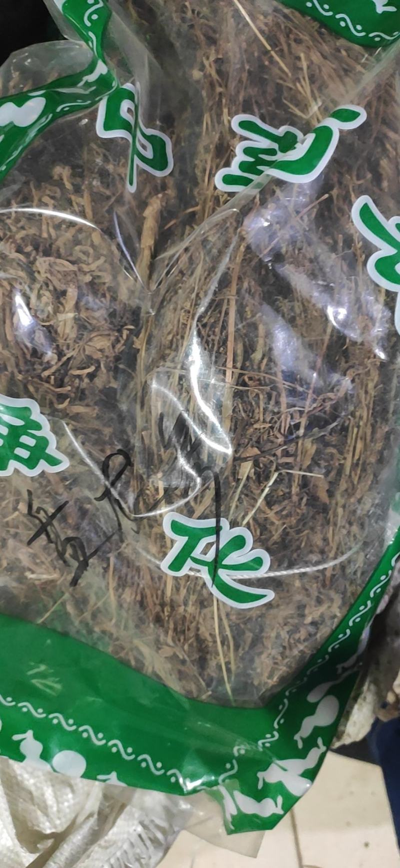 盘龙参干货中药材量大从优！欢迎选购！