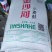 大片麦麸皮，粗麸皮，细麸皮，混合麸，牛羊鸡鸭鹅