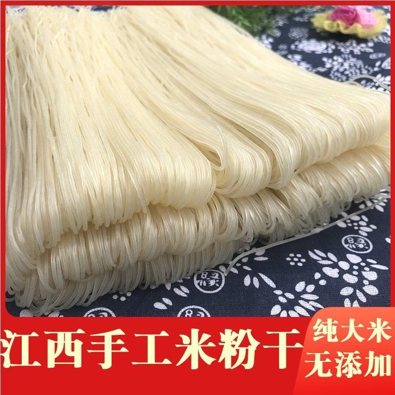 江西米粉拌粉炒粉整袋50斤手工米粉干干粉